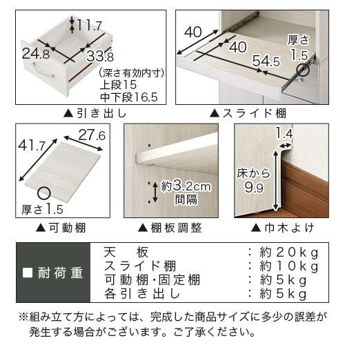レンジ台 食器棚 幅60 キッチンボード キッチン収納 おしゃれ キッチンラック スリム 棚 大容量 扉付き 引き出し 木製 コンセント付き 炊飯器_6