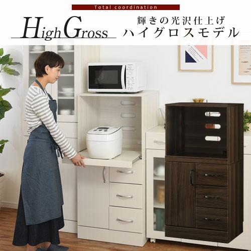 ぼん家具 レンジ台 食器棚 幅60 キッチンボード キッチン収納 ぼん家具 レンジ台 食器棚 幅60 キッチンボード キッチン収納