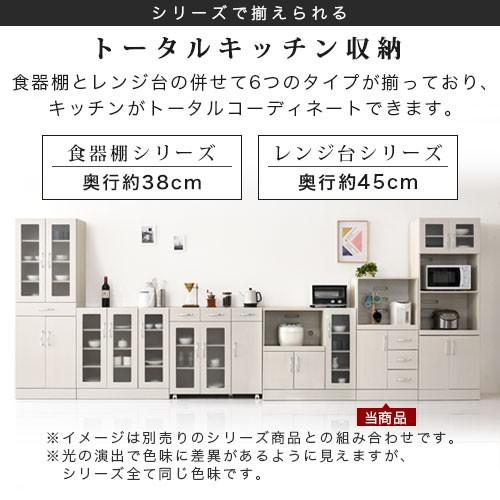 ぼん家具 レンジ台 食器棚 幅60 キッチンボード キッチン収納 おしゃれ