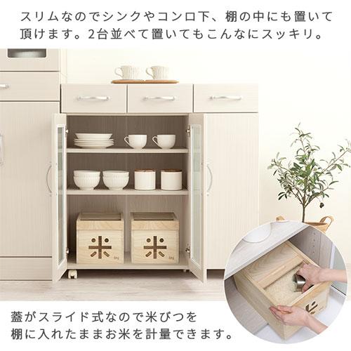 ぼん家具 米びつ 5kg おしゃれ ライスストッカー ライスボックス 米櫃