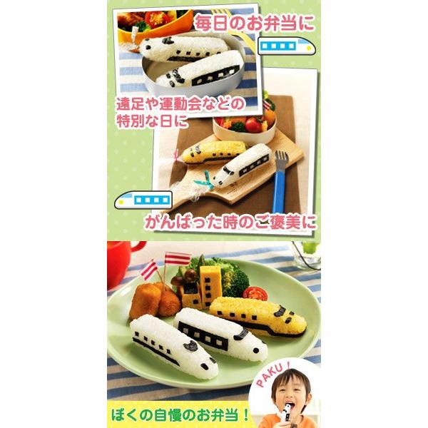 メール便なら送料無料 キャラ弁 グッズ デコ弁 簡単 型抜き 可愛い 海苔パンチ 抜き型 新幹線 電車 おにぎり 園児 遠足 ピクニック 運動会 キッチン 子供 子ども 入園 入学 おしゃれ1 280円 Aynaelda Com