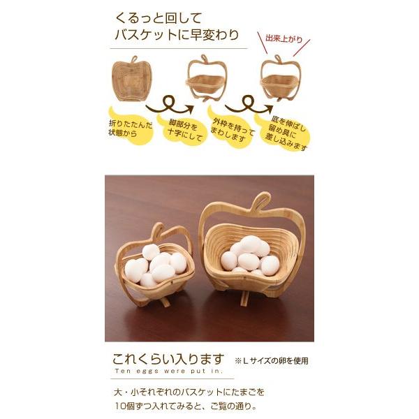 ぼん家具 キッチンラック りんご型 フルーツバスケット かご カゴ 籠
