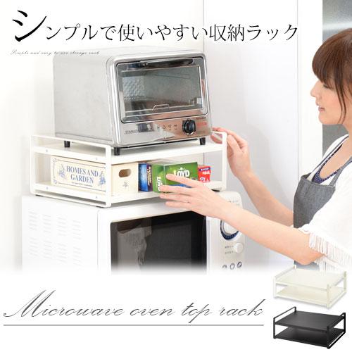 Tower 山崎実業 レンジ上ラックタワー キッチンラック レンジ上置きラック キッチン 収納 ラック 台所用品 棚 レンジラック おしゃれ トースター ゲキカグ Paypayモール店 通販 Paypayモール