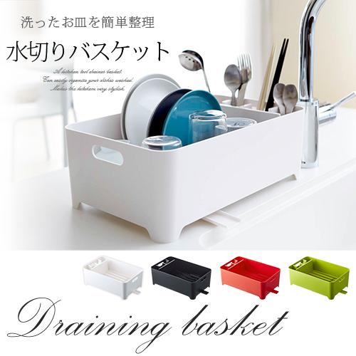 水切りラック 排水口可動 お皿立て かご シンク 水切りバスケット シンク上 箸立て 皿 トレイ 水切りカゴ 水切り 食器 キッチン おしゃれ タワー Tower 山崎実業 ゲキカグ Paypayモール店 通販 Paypayモール