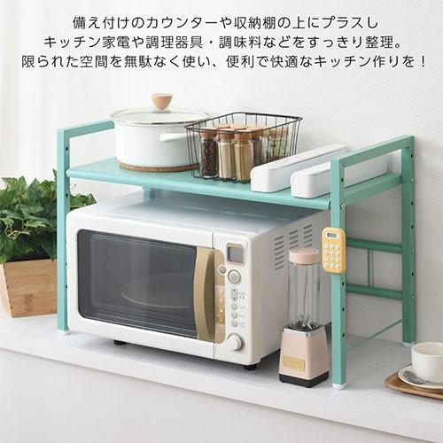 ぼん家具 キッチンラック レンジラック カウンター上収納 おしゃれ