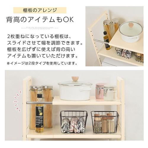 ぼん家具 キッチンラック レンジラック カウンター上収納 おしゃれ