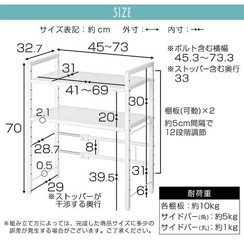 キッチンラック キッチン 収納 レンジラック 冷蔵庫ラック スリム おしゃれ 2段 上置き 伸縮 コンパクト 可動棚 スチール 炊飯器 トースター 調味料｜kaguya｜25