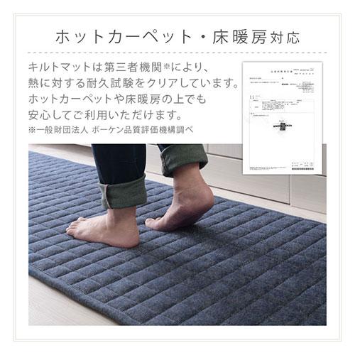 FRUTO（フルート） キッチンマット 240 台所マット ダイニングマット 