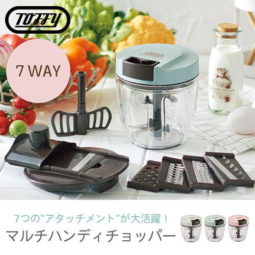 Ladonna Toffy フードプロセッサー おしゃれ 手動 引くだけ みじん切り チョッパー フードカッター スライサー 大きめ 泡だて 電源不要 トフィー ゲキカグ Paypayモール店 通販 Paypayモール