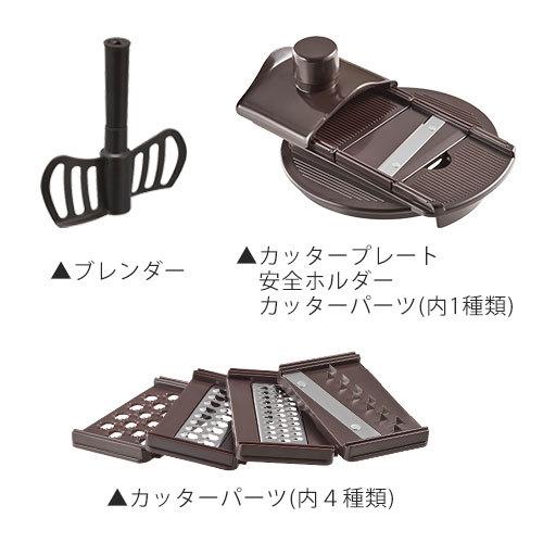 ぼん家具 フードプロセッサー スライサー 手動 みじん切り チョッパー