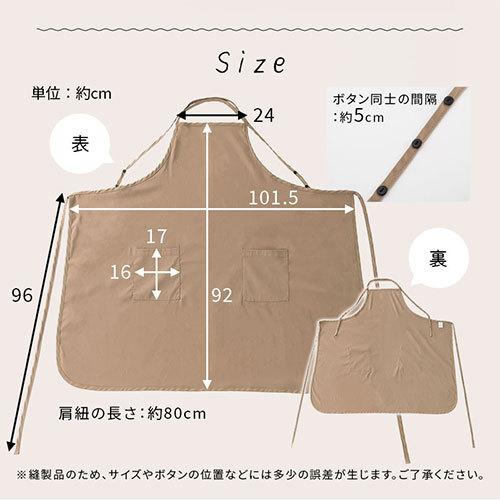 ぼん家具 エプロン おしゃれ 割烹着 エプロンワンピース バッククロス