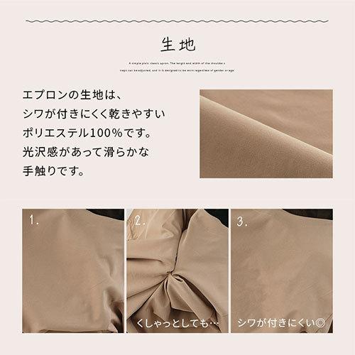 ぼん家具 エプロン おしゃれ 割烹着 エプロンワンピース バッククロス