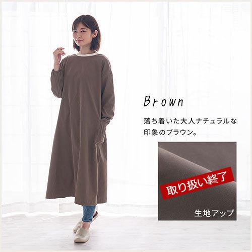 ぼん家具 エプロン おしゃれ 割烹着 エプロンワンピース スモック 長袖