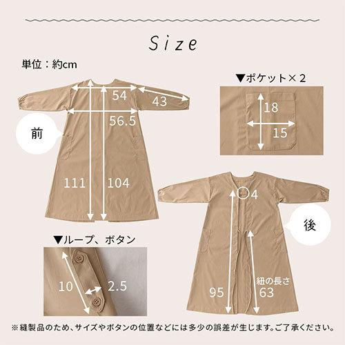 ぼん家具 エプロン おしゃれ 割烹着 エプロンワンピース ぼん家具 エプロン おしゃれ 割烹着 エプロンワンピース