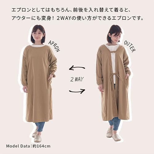 ぼん家具 エプロン おしゃれ 割烹着 エプロンワンピース ぼん家具 エプロン おしゃれ 割烹着 エプロンワンピース