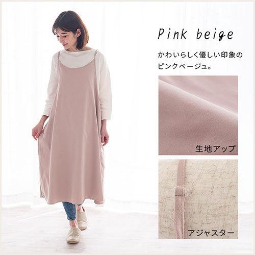 ぼん家具 エプロン おしゃれ 割烹着 エプロンワンピース ぼん家具 エプロン おしゃれ 割烹着 エプロンワンピース