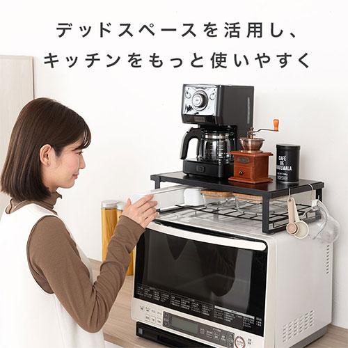 ぼん家具 レンジ上ラック 冷蔵庫上ラック 冷蔵庫上収納 キッチンラック