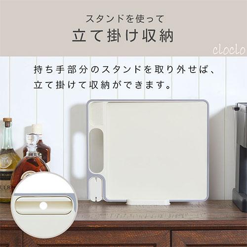 cloclo まな板 食洗機 耐熱温度70℃ カッティングボード すりおろし器 