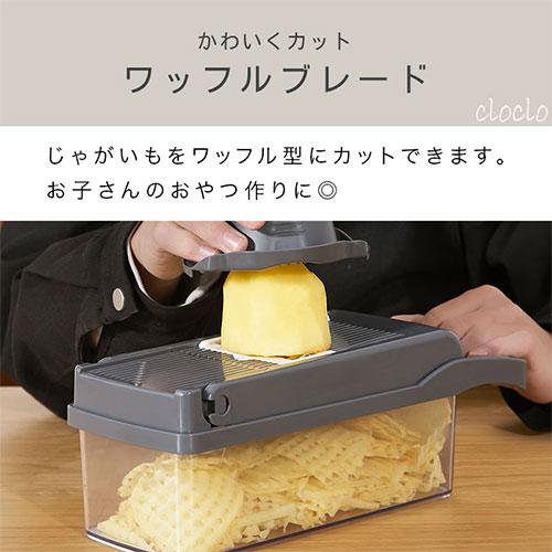 cloclo 野菜スライサー スライサーセット マルチスライサー キッチン