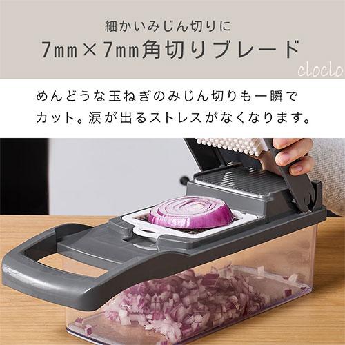 cloclo 野菜スライサー スライサーセット マルチスライサー キッチン