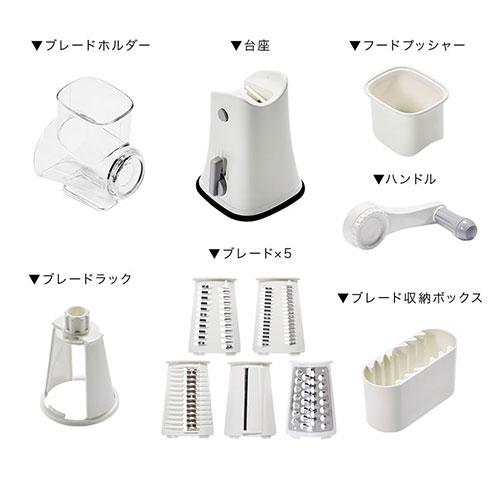 cloclo スライサー 回転 スライサーセット 野菜カッター スライス