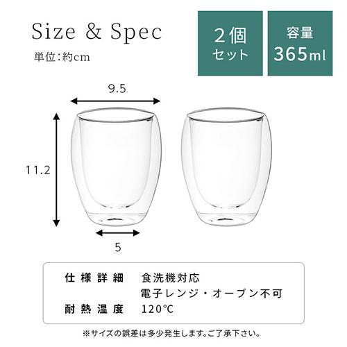 ぼん家具 コップ グラス ダブルウォールグラス 2個 セット ガラス