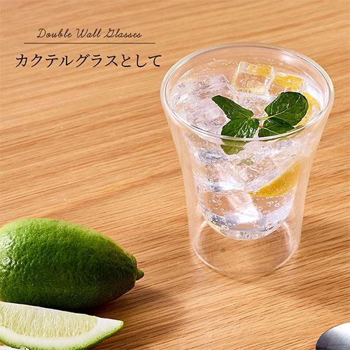 ぼん家具 コップ グラス ダブルウォールグラス 2個 セット ガラス