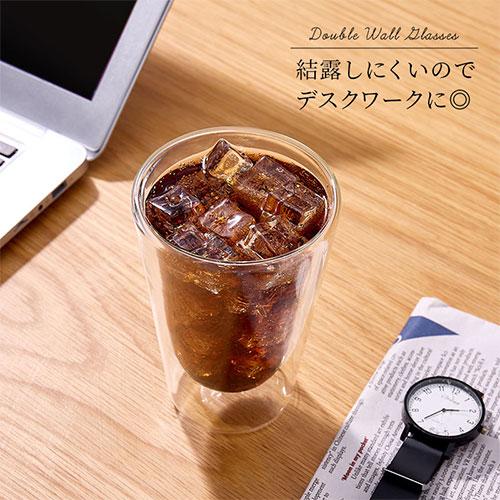 ぼん家具 コップ グラス ダブルウォールグラス 2個 セット ガラス