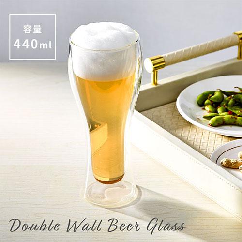 ぼん家具 アルコールグラス ビアグラス ダブルウォールグラス 440mL