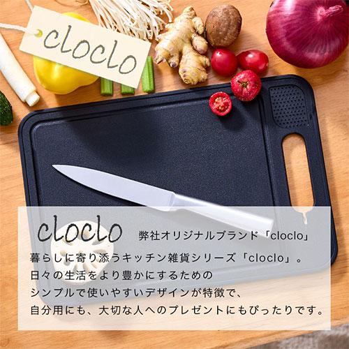 cloclo 解凍プレート まな板 急速解凍 食洗機対応 約幅 30×20cm