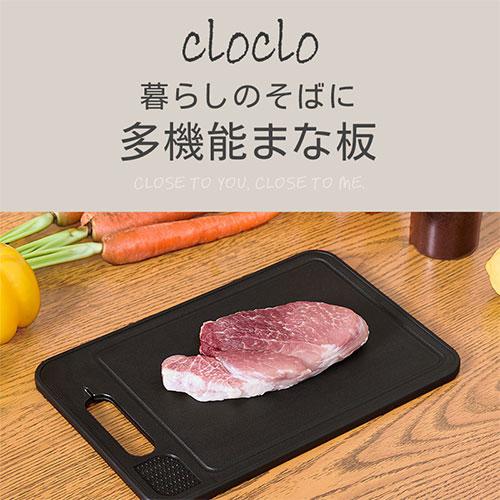 cloclo 解凍プレート まな板 急速解凍 食洗機対応 約幅 30×20cm