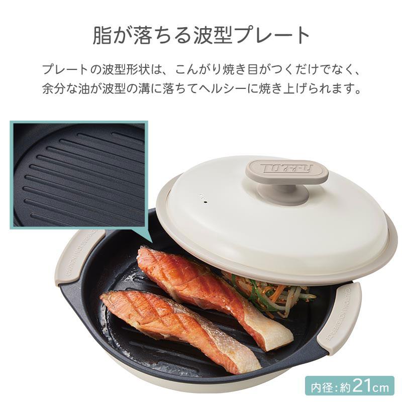ぼん家具 Toffy LADONNA 電子レンジ用グリルパン 電子レンジ用 電子