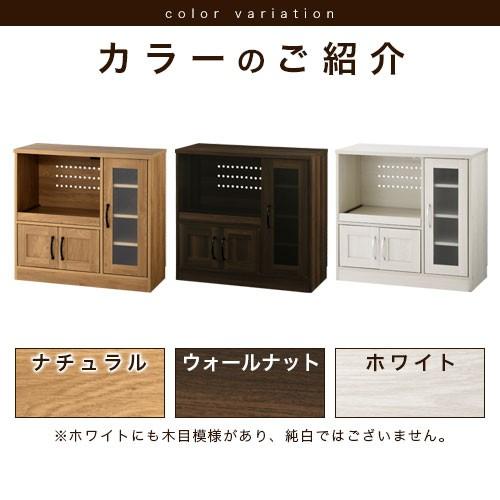 完成品 レンジ台 食器棚 おしゃれ 北欧 コンパクト ロータイプ