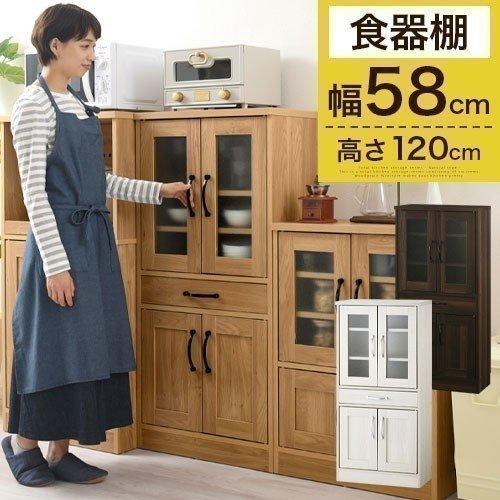 食器棚 おしゃれ 北欧 コンパクト ミドルタイプ キッチン収納 完成品 キッチンラック キッチンボード 台所収納 キッチンキャビネット 低価格の ガラス扉