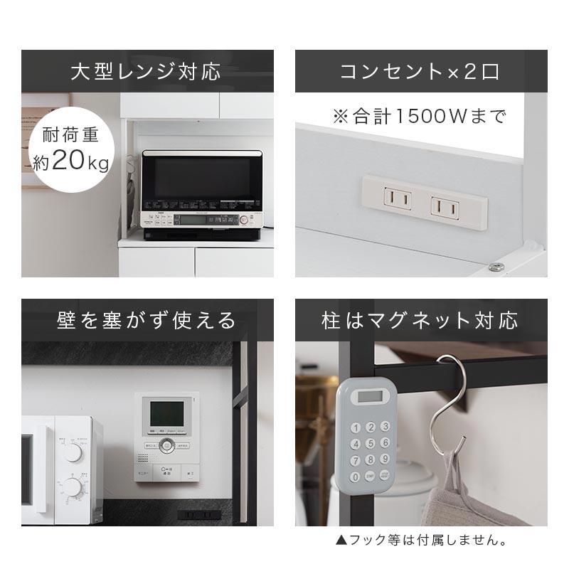 ぼん家具 【完成品】 ゴミ箱上ラック 食器棚 レンジ台 ゴミ箱ラック