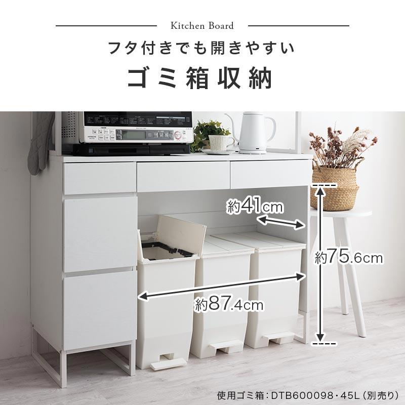 ぼん家具 【完成品】 ゴミ箱上ラック 食器棚 レンジ台 ゴミ箱ラック 