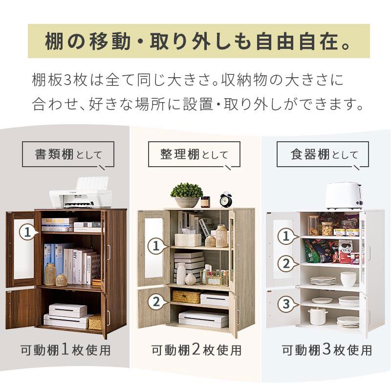 ぼん家具 【完成品】 食器棚 レンジ台 幅60cm 奥行40cm 高さ90cm