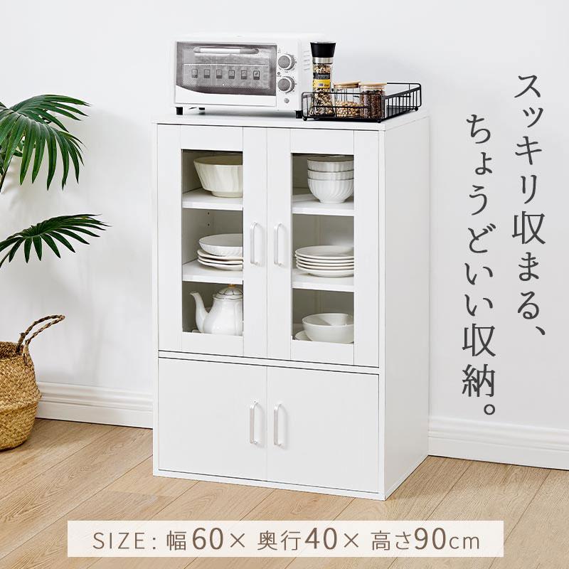 ぼん家具 【完成品】 食器棚 レンジ台 幅60cm 奥行40cm 高さ90cm