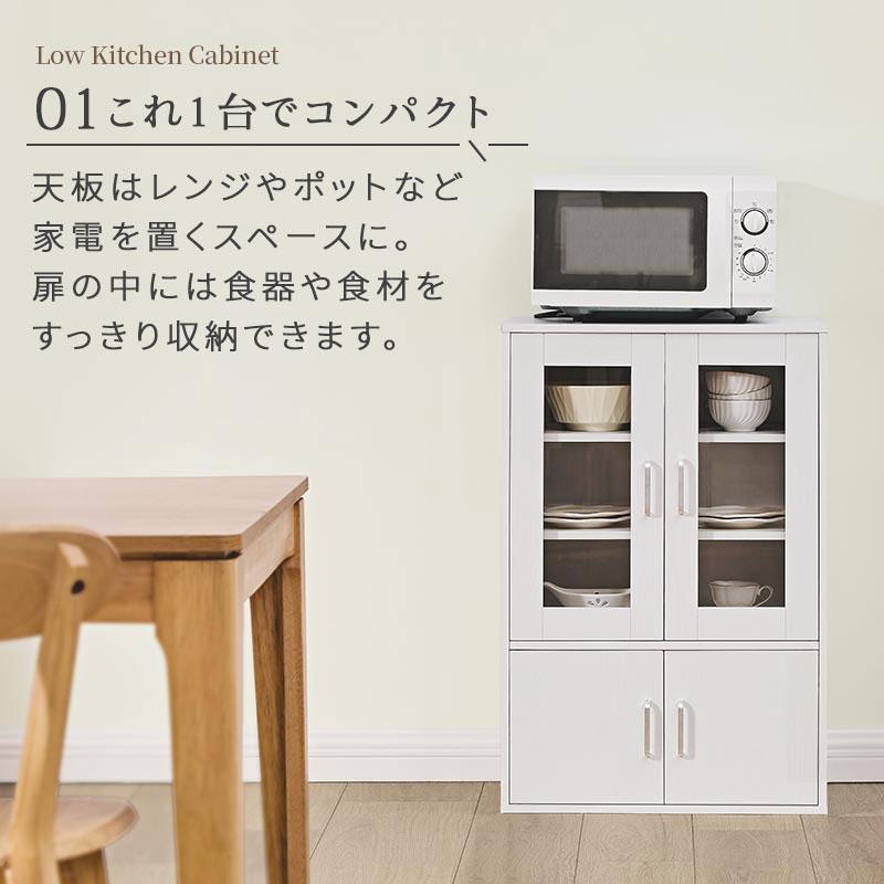 ぼん家具 【完成品】 食器棚 レンジ台 幅60cm 奥行40cm 高さ90cm
