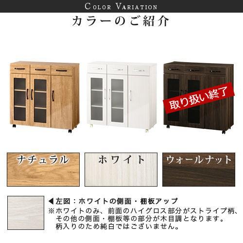 ぼん家具 キッチンラック キッチンボード 食器棚 約 幅90 奥行40 高さ