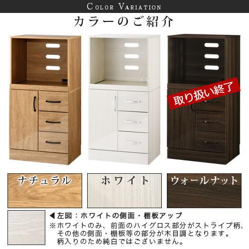 ぼん家具 食器棚 レンジ台 キッチンボード 幅60 奥行45 高さ120 木製