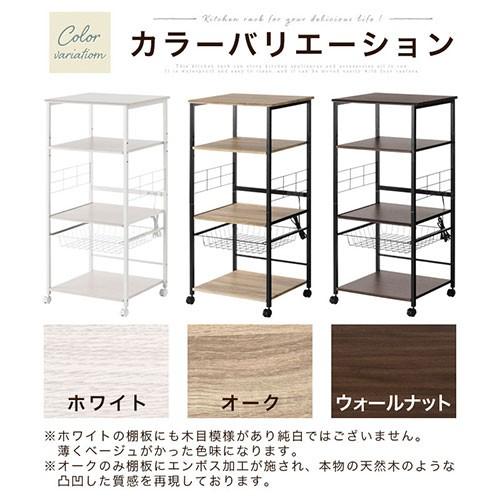 大型レンジ対応 レンジ台 おしゃれ レンジラック スライド 棚 キャスター付き コンセント付き 木製 幅55 4段 ホワイト オーク ウォールナット 完成品 ゲキカグ Paypayモール店 通販 Paypayモール