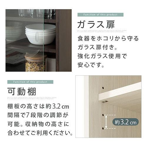 【完成品】 食器棚 ミニ ガラス扉 耐水 強化ガラス メラミン化粧板 ガラス食器棚 幅60cm 木製 丈夫 ミニ食器棚 カウンター 上 卓上食器棚 一人暮らし 小さいの画像