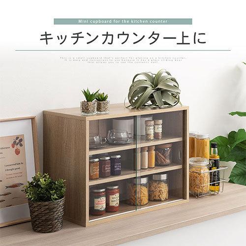 【完成品】 食器棚 ミニ ガラス扉 耐水 強化ガラス メラミン化粧板 ガラス食器棚 幅60cm 木製 丈夫 ミニ食器棚 カウンター 上 卓上食器棚 一人暮らし 小さいの画像