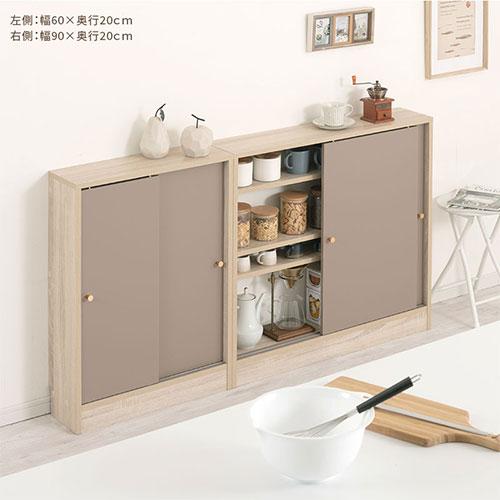 PUTUPUTU 【完成品】 Toffy トフィー キッチンカウンター カウンター下