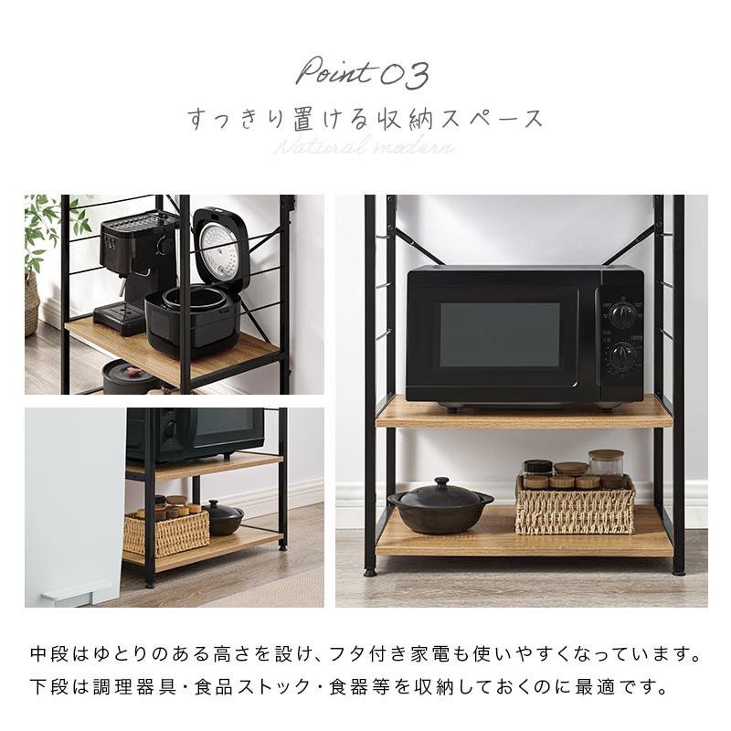 ぼん家具 【完成品】 上棚付き キッチンラック 幅60 オープンラック