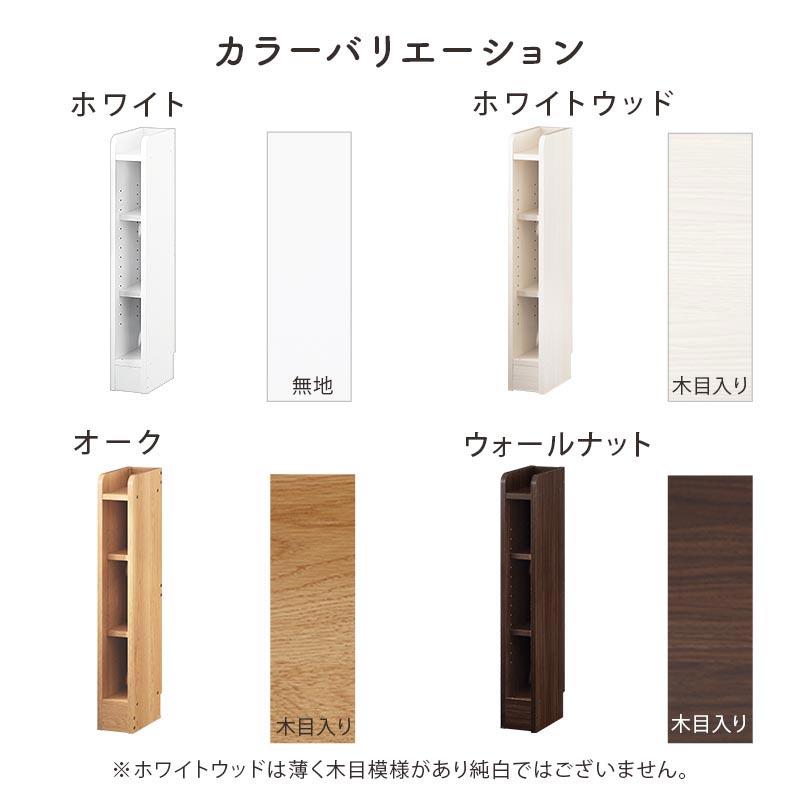 ぼん家具 【完成品】 キッチンカウンター オープンラック カウンター下