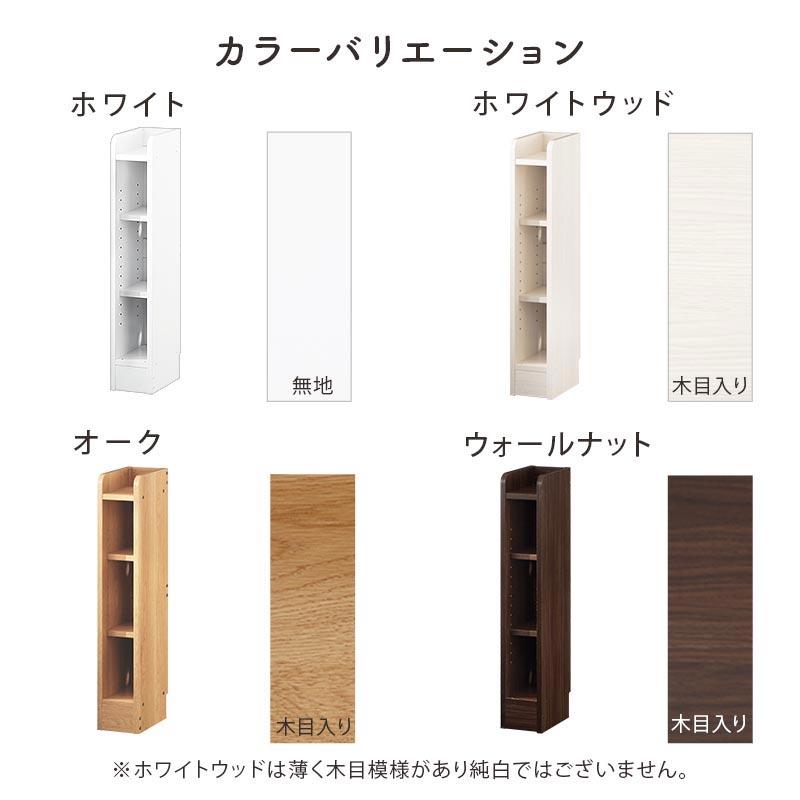 ぼん家具 【完成品】 キッチンカウンター オープンラック カウンター下
