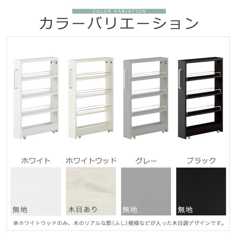 キッチンワゴン　キッチンインテリア　家具　収納 ぼん家具 【完成品】 キッチンラック 隙間収納 12cm スリム ラック
