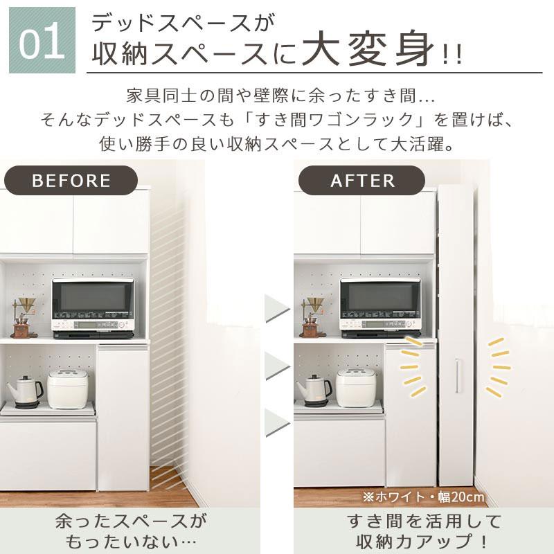 【完成品】 キッチンラック 隙間収納 10cm スリム ラック ワゴン キャスター キッチンワゴン 収納 隙間ワゴン 隙間家具 洗面所 キッチン 9段 木製 ハイタイプ_9